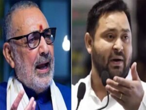 तेजस्वी यादव के बयान पर गिरिराज सिंह का शायराना हमला