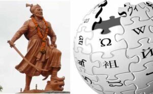 विकिपीडिया पर छत्रपति संभाजी महाराज पर लिखी गई ‘आपत्तिजनक’ बातों को लेकर महाराष्ट्र में विवाद, भेजा नोटिस