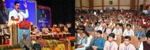 मुख्यमंत्री डॉ. मोहन यादव ने 25 हजार रुपए की लैपटॉप राशि 89,710 विद्यार्थियों के खाते में की ट्रांसफर
