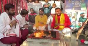 भारत-पाक के बीच महामुकाबला आज, जीत के लिए हनुमान चालीसा का पाठ कर हवन पूजन