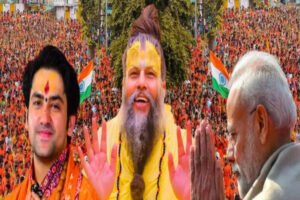 बुंदेलखंड में बनने जा रहा इतिहास, एक साथ आ रहे पीएम मोदी, पं. धीरेंद्र शास्त्री और प्रेमानंद महाराज!