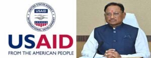 सीएम साय ने USAID से छत्तीसगढ़ के एनजीओ को मिली मदद पर लगाया बड़ा आरोप, बोले – धर्मांतरण में किया सहायता राशि उपयोग