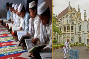 मध्यप्रदेश हाईकोर्ट मदरसा शिक्षकों को राहत, दिए तीन माह में फंड रिलीज करने के आदेश