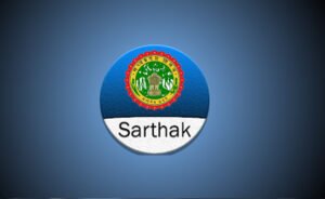Sarthak App: सार्थक एप से  प्रोफेसरों की उपस्थिति अनिवार्य, अन्यथा कटेगा वेतन