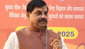 ग्लोबल इन्वेस्टर्स समिट-2025: छोटे उद्योगों के लिए बड़े अवसर तैयार : मुख्यमंत्री डॉ. यादव