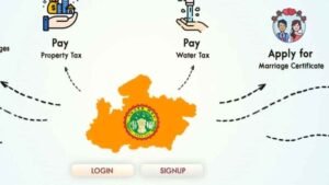 ई-नगरपालिका का नया पोर्टल शुरू होने वाला है, तैयारी अंतिम चरण में, घर बैठे मिलेंगी 24 सेवाएं