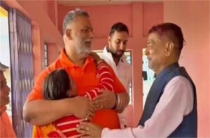महाकुंभ स्नान से लौटते समय सड़क हादसे में बिहार के पूर्णिया से सांसद पप्पू यादव की भतीजी की मौत
