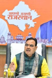 25 से 31 मार्च तक होगा राजस्थान दिवस उत्सव, मुख्यमंत्री भजनलाल शर्मा देंगे प्रदेशवासियों को सौगातें