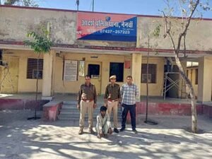 मध्य प्रदेश से आई महिला से दुष्कर्म, आरोपी गिरफ्तार