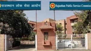 राजस्थान में पेपर लीक मामलों पर सरकार सख्त, 86 लोक सेवक बर्खास्त