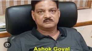 भू माफिया अशोक गोयल को पुलिस ने भोपाल से किया गिरफ्तार