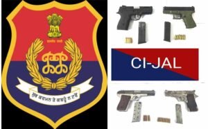 पंजाब में बब्बर खालसा के तीन आतंकी गिरफ्तार, गोला-बारूद समेत आधुनिक हथियार बरामद