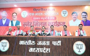 भारतीय जनता पार्टी बिहार के वरिष्ठ नेता सत्यपाल नरोत्तम ने बिहार दिवस पर होने वाले कार्यक्रमों को लेकर मीडिया से चर्चा की