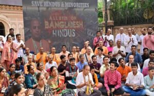 ‘बांग्लादेश में उत्पीड़न का टारगेट हो रहे हिंदू, दखल दे UN’, RSS की प्रतिनिधि सभा ने उठाई मांग