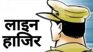 सिवनी में मवेशी तस्करी से जुड़े ऑडियो के वायरल होने के बाद कान्हीवाड़ा थाना प्रभारी ओमेश्वर ठाकरे को लाइन अटैच