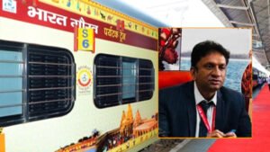 भारत गौरव ट्रैन से करें अमृतसर और वैष्णोदेवी की तीर्थ यात्रा – भोपाल मंडल के स्टेशनों से मिलेगी सीधी सुविधा