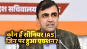 ED अब निलंबित IAS अभिषेक प्रकाश और उनके सहयोगियों की जांच में जुटी