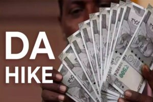 केन्द्रीय कर्मचारियों के महंगाई भत्ते में 3 फीसदी वृद्धि संभव, सैलरी में आएगा बंपर उछाल, जानें DA Hike पर अपडेट