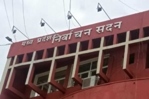 राज्य निर्वाचन आयुक्तों की 31वीं कॉन्फ्रेंस सिवनी में 1से 4 मार्च तक