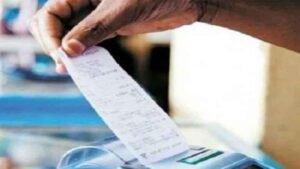 मार्च माह में अवकाश दिनों में बिजली बिल भुगतान केन्द्र खुलेंगे