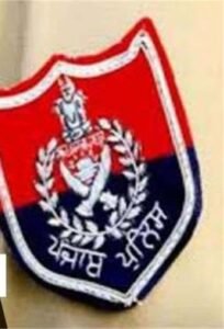 पंजाब पुलिस में 10वीं-12वीं पास के लिए नौकरी, जल्द कर लें आवेदन