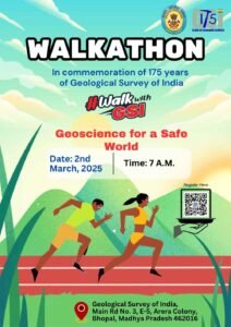 भारतीय भूवैज्ञानिक सर्वेक्षण (GSI): 175वीं वर्षगांठ पर वॉकथॉन का होगा आयोजन