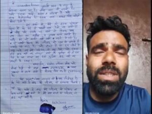 आगरा में टीसीएस मैनेजर के बाद जितेंद्र का वीडियो वायरल, गर्लफ्रेंड से परेशान होकर की आत्महत्या