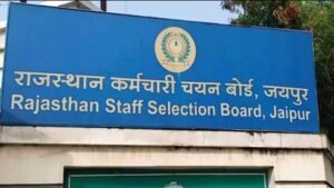 राजस्थान कर्मचारी चयन बोर्ड ने पदों की संख्या में किया इजाफा