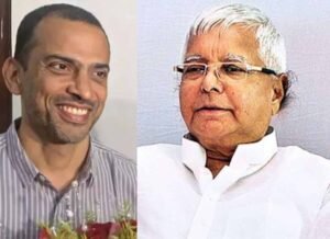बिहार की राजनीति में एक बार फिर हलचल तेज, लालू यादव से मिले कृष्णा अल्लावरु
