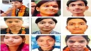 लगन, परिश्रम और आत्मविश्वास के बल पर कोई भी मंजिल दूर नहीं,  हाई स्कूल में 90.11 प्रतिशत छात्र उत्तीर्ण