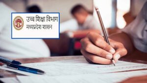 बीकॉम, बीए में अब 9 नहीं देने होंगे 10 पेपर, फाउंडेशन के होंगे 2 पेपर