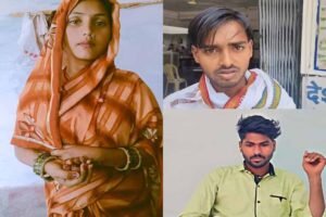 छतरपुर में चाची भतीजे के साथ भागी, ले गई जेवर-कैश, मम्मी-मम्मी कर रहे 3 बच्चे