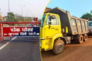 परिवहन आयुक्त ने जारी किए जांच को लेकर दिशा-निर्देश, पीओएस मशीन से ही बनेंगे चालान, नकद लेन-देन प्रतिबंधित