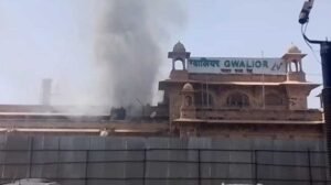 ग्वालियर रेलवे स्टेशन के VVIP लॉन्ज में लगी आग, अधिकारियों के ऑफिस भी चपेट में आए