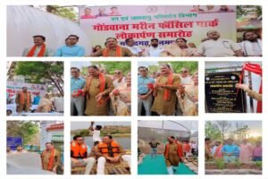 स्वास्थ्य मंत्री श्याम बिहारी जायसवाल ने मनेन्द्रगढ़ में कई अहम स्वास्थ्य परियोजनाओं का भूमिपूजन किया