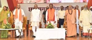 योग आयोग के नवनिर्वाचित अध्यक्ष के शपथ ग्रहण में शामिल हुए मुख्यमंत्री साय