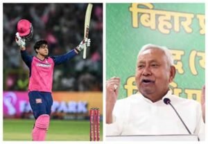 बिहार सरकार ने वैभव के लिए किया बड़ा एलान, 10 लाख रुपये देगी नीतीश सरकार