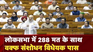 मध्य प्रदेश में वक्फ की 23,118 संपत्तियां में से 14,986 की जांच, सत्यापन के बाद रिकॉर्ड ऑनलाइन दर्ज होंगे