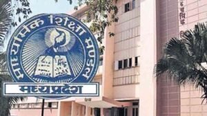 एमपी बोर्ड 10वीं और 12वीं के विद्यार्थियों का रिजल्ट का इंतजार अब जल्द होगा  खत्म, मूल्यांकन का काम 90 प्रतिशत पूरा