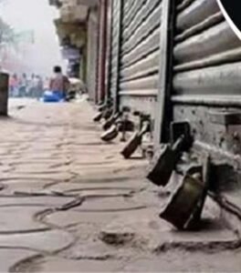 महावीर जयंती के लुधियाना जिले में मीट/मछली व अंडे की दुकानें, मांसाहारी होटल/ढाबे व अहाते बंद रहेंगे