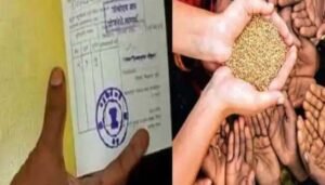 पंजाब के राशन कार्ड को लेकर ई- के.वाई.सी. न करवाने वालों को बड़ा झटका लगने वाला है, सूची से हट सकता है नाम