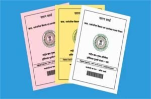 प्रदेश में करीब सवा तीन लाख से अधिक ऐसे कार्डधारक हैं, जिन्होंने पिछले कई माह से न तो राशन और न योजना का लाभ लिया