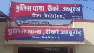 डेढ़ महीने पहले की थी वारदात, लूट और हत्या के मामले में फरार मुख्य आरोपी पुलिस हिरासत में