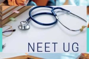 मध्य प्रदेश हाईकोर्ट ने हटाई रोक नीट यूजी का रिजल्ट घोषित कर सकेगी एनटीए