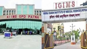 पटना के एम्स और आइजीआइएमएस के ओपीडी आज बंद