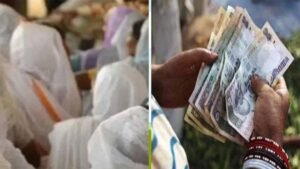 विधवा पेंशन ले रही थीं सुहागिन महिलाएं, वसूली के लिए नोटिस हुए जारी