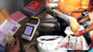 MP में एक जून से लागू होगा स्मार्ट पीडीएस सिस्टम, 87 फीसदी पूरा हो चुका eKYC का काम