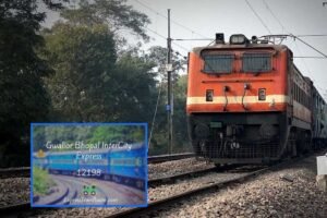 भोपाल-ग्वालियर इंटरसिटी से यात्रा करने वालों के लिए खुशखबरी, रेलवे ने इस ट्रेन को हफ्ते में 7 दिन चलाने का लिया निर्णय