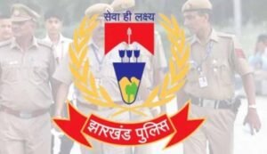 हजारीबाग में पुलिस ने कार्रवाई करते हुए 2 सक्रिय नक्सलियों को किया गिरफ्तार