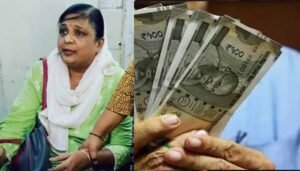 RTI के जवाब  के बदले 4 हजार, लोकायुक्त ने महिला कर्मी को रिश्वत लेते पकड़ा